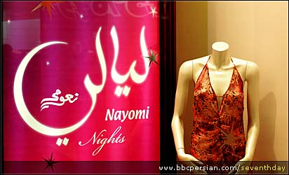 رمضان
