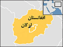 ارزگان