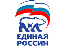 Birleşik Rusya logosu