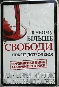 Вино