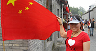Chinese girl 