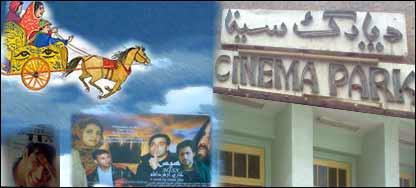 سينما پارک