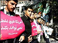 تظاهرات هواداران جمهوری اسلامی در خارج سفارت سابق آمريکا در تهران