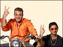 लगे रहो मुन्ना भाई