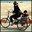 کیش