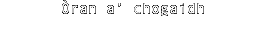 Òran a' Chogaidh