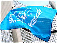 مقر آژانس بين المللی انرژی اتمی در وين