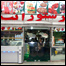 هوتل داری