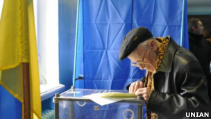 Голосування