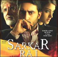 سرکار راج 