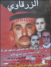 ابوموصعب الزرقاوی