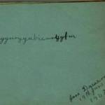 Betty's little book page 6