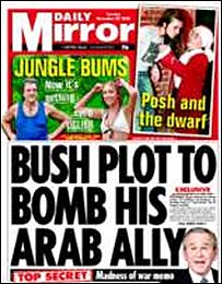 روزنامہ مرر