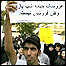 تجمع دانشجویان