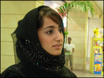 نریمان