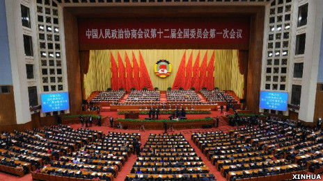 中國第十二屆全國政協一次會議在北京人民大會堂開幕（新華社圖片3/3/2013）