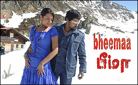 The Tamil film Bheema