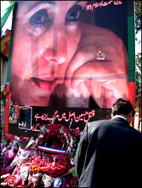 بینظیر بھٹو