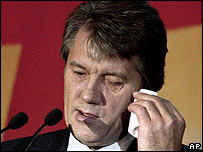 Ющенко