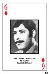 ابراہیم الحسن