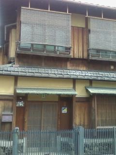 Typical old style house in Kyoto