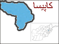 کاپيسا