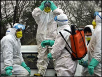 अधिकारी