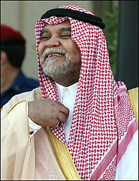 شاهزاده بندر