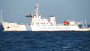 Tàu hải giám Trung Quốc
