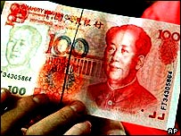 Nhân dân tệ Trung Quốc