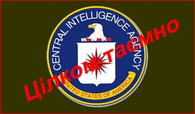 CIA.jpg