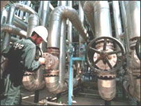 Refinaria