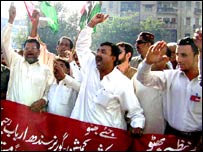 پاکستان پیپلز پارٹی