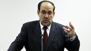 المالكي