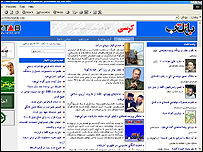 صفحه اصلی بازتاب