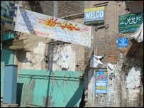 پشاور کا سر آسیہ دروازہ