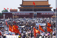 Protestio yn Sgwâr Tiannamen 1989