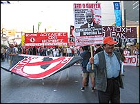 پولیس نے مظاہرین کو امریکی سفارت خانے تک نہیں جانے دیا