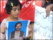 مظاہرہ