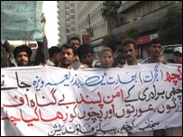 مظاہرے