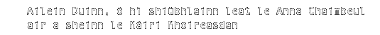 Ailein Duinn, ò hì shiùbhlainn leat