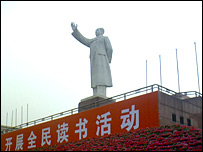 Chairman Mao