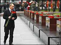 President Putin