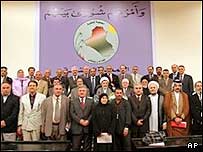 هيئت تدوين قانون اساسی