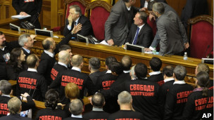 Верховна Рада