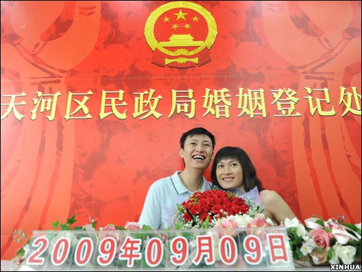 廣州天河區婚姻登記處外一對新人合影留念(新華社圖片9/9/2009)
