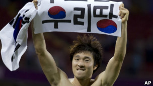 Park Jong-woo