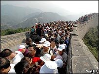 Muralha da China