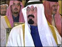 شہزادہ عبداللہ