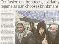 روزنامه گاردين